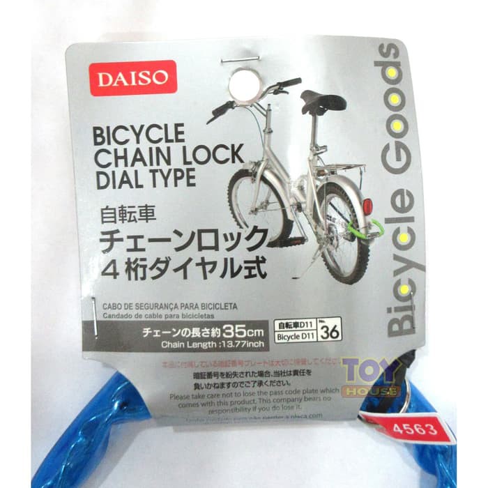 daiso bicycle lock