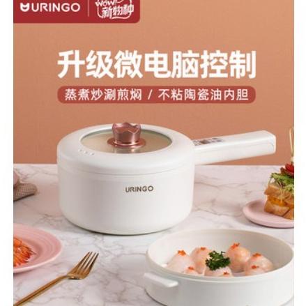 Uringo Panci Elektrik Multifungsi Ukuran Kecil Untuk Rumah Tangga Beeamri