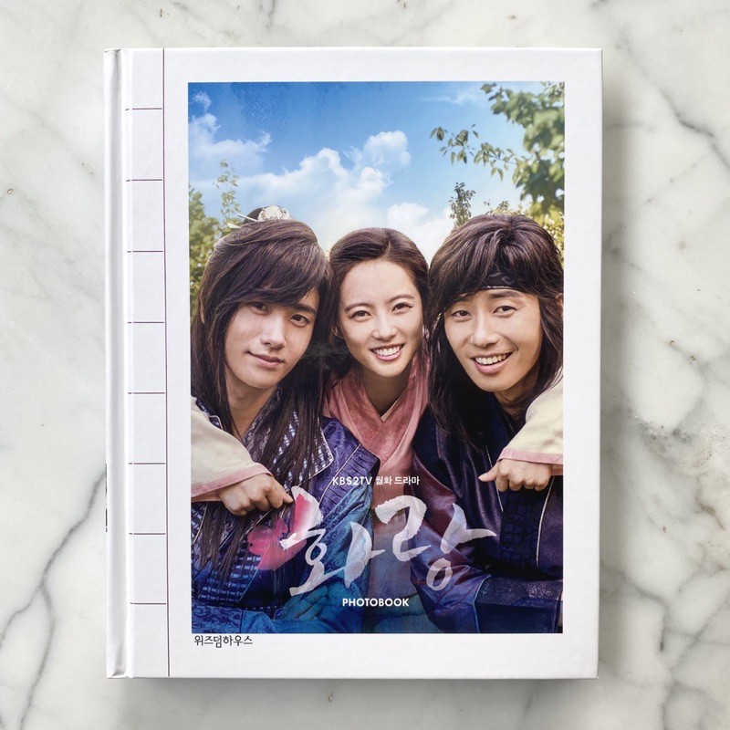 [BOOKED] Hwarang photobook