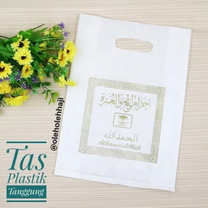 

BEST SELLER Tas Haji Plastik Tanggung / Tas Souvenir Oleh Oleh Haji dan Umroh