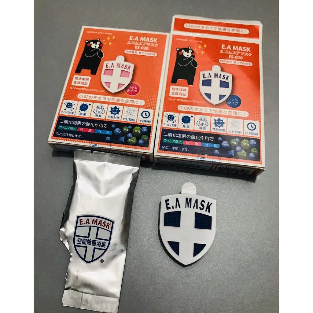 EA MASK ECOM CLIP ANTIVIRUS ORIGINAL JAPAN / E.A MASK  ORIGINAL READY STOCK
