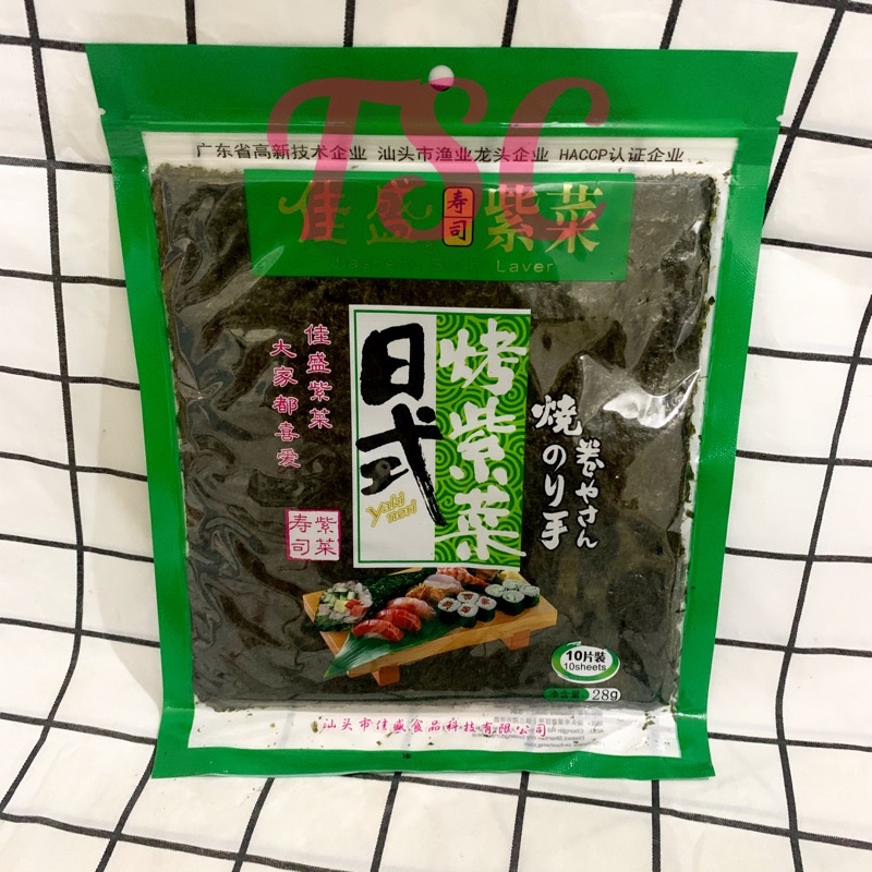 

Jiasheng Sushi Laver Seaweed isi 10 sheets / Rumput laut / Nori / Jia Sheng / yaki Nori