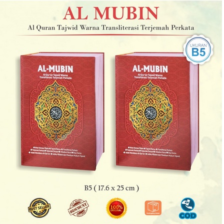 AL QURAN AL MUBIN TERJEMAH PERKATA B5 TAJWID WARNA REGULER