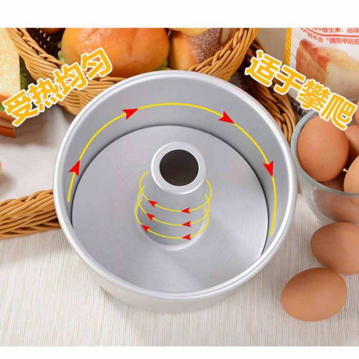 sanneng SN5283 chiffon cake bake pan / loyang kue 21cm