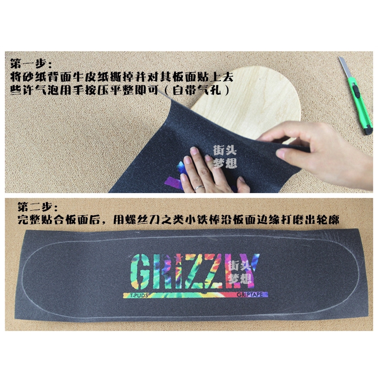 Grizzly Beruang Kecil griptape 0S780 Skateboard Amplas Skateboard Tahan Aus Penebalan Anti Selip