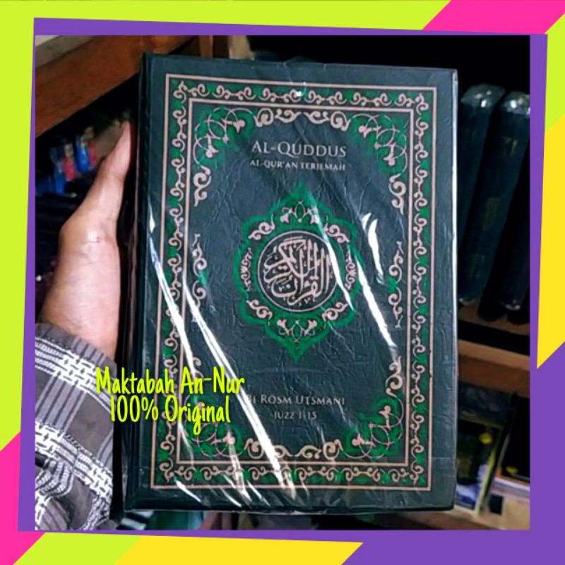 Al Qur'an Al Quddus Terjemah Kecil 2 Jilid, al-Quran Rosm Utsmani