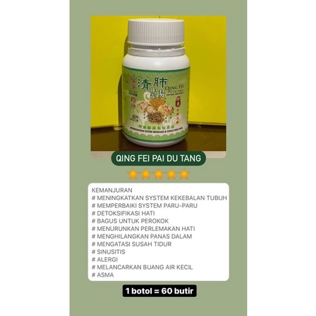 Qing fei pai du tang asli dari CHINA