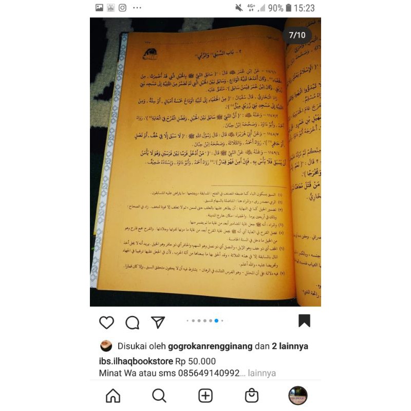 Bulughul marom bulughul maram