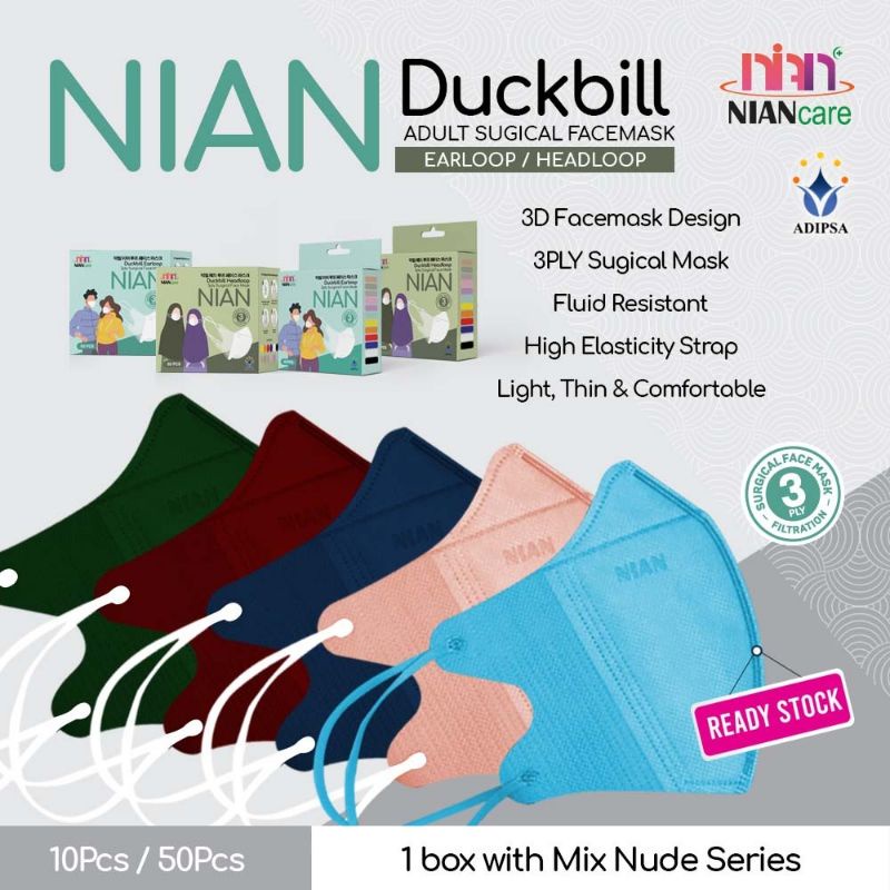 Masker Medis Nian Care Duckbill Hijab Headloop - MIX NUDE