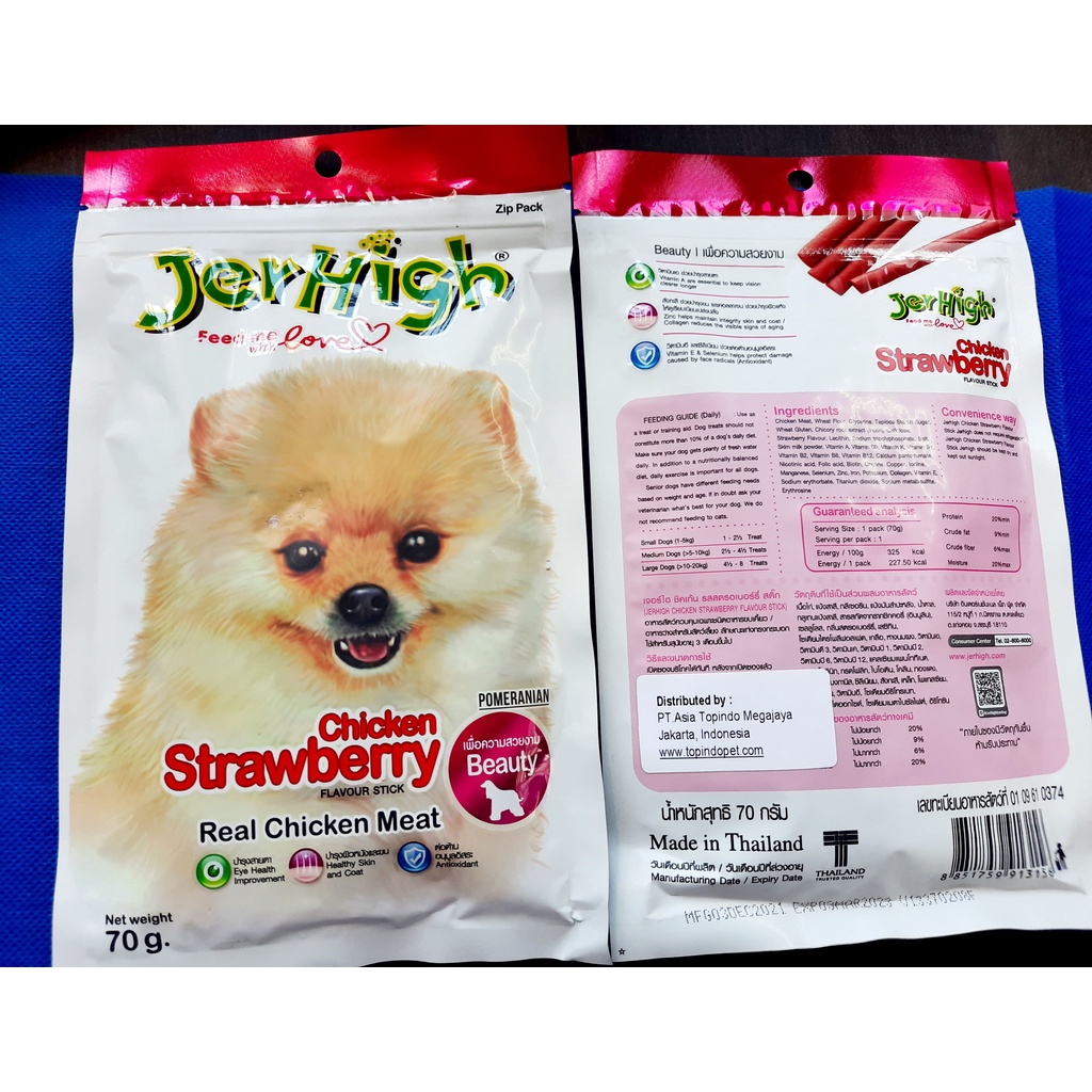 Jerhigh Dog Fruity Stick Strawberry 70gr