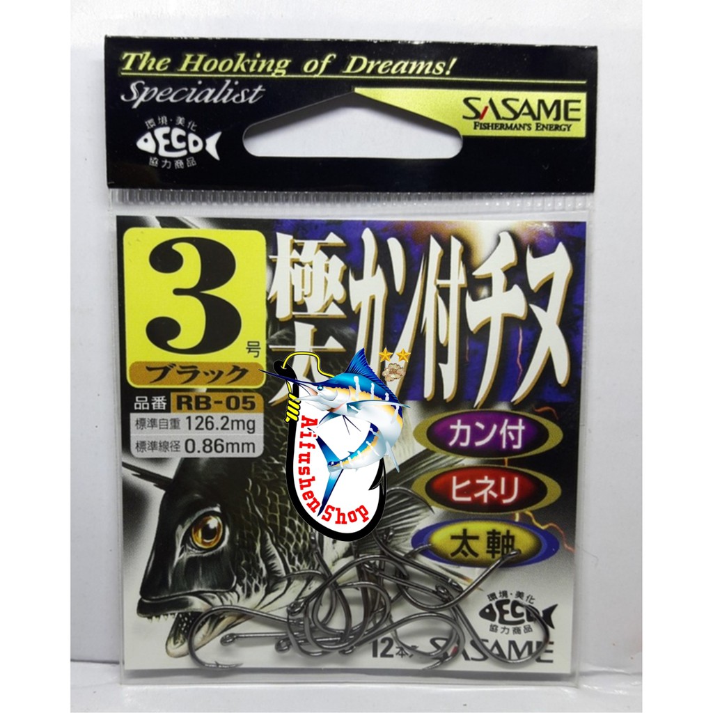 MATA KAIL SASAME RB-05 (WITH RING)