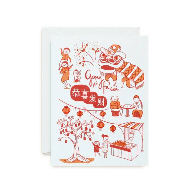 

Gong Xi Fa Cai Red Orange Card