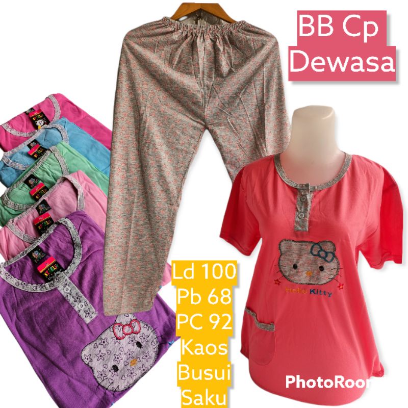 babydoll cp dewasa (lengan pendek + celana panjang)