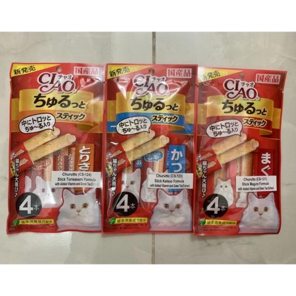 Ciao Churutto / Snack Kucing / Snack Kucing Ciao