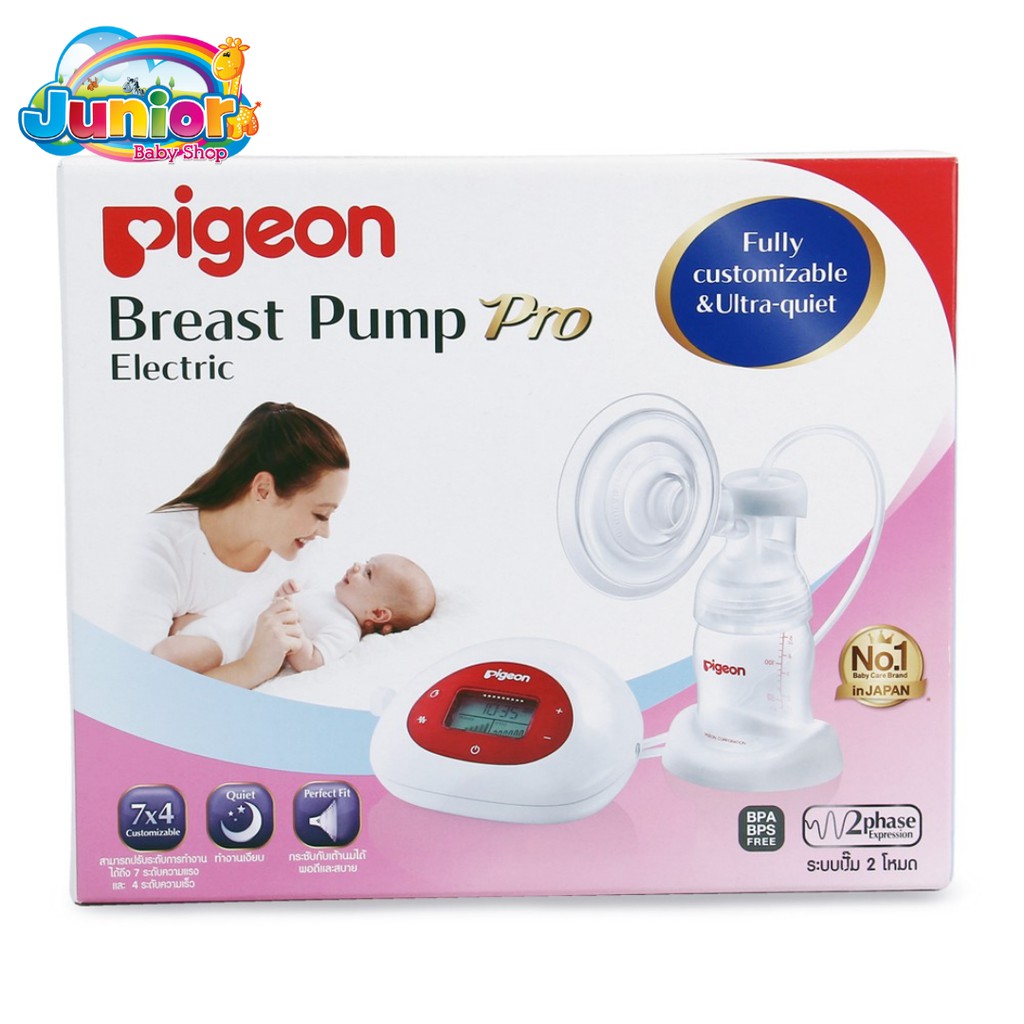 Pigeon Breast Pump Electric PRO