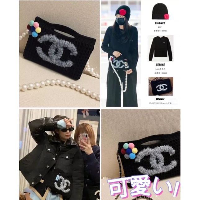 Jennie Chanel Custom Bag