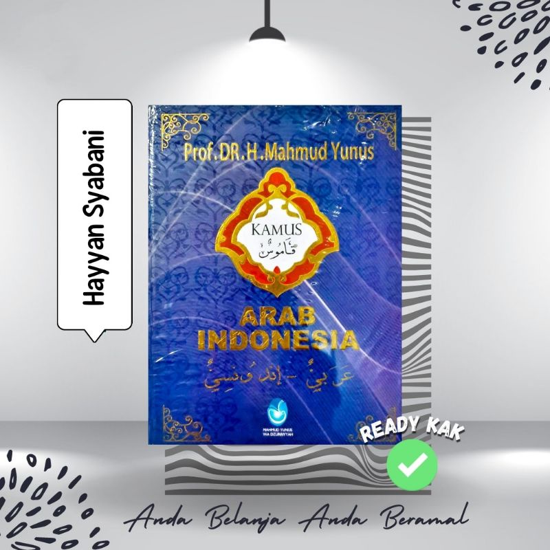 Kamus Bahasa Arab Mahmud Yunus / Kamus Mahmud Yunus