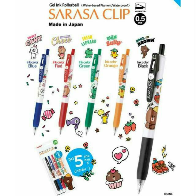 

Sarasa Line Series1 Limited Edition