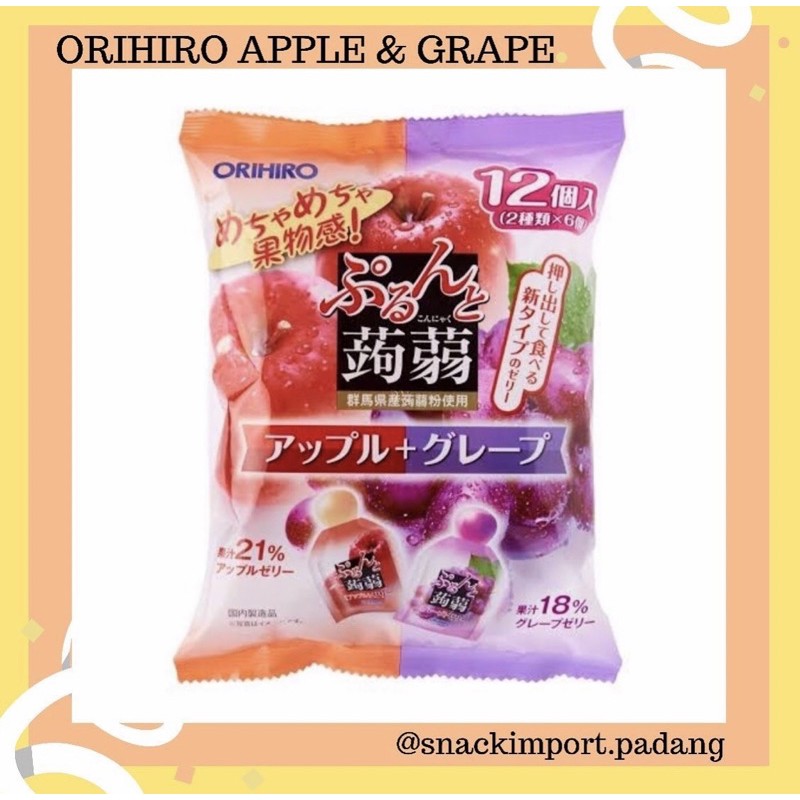 

Orihiro Konyaku Jelly Pouch : Apple + Grape
