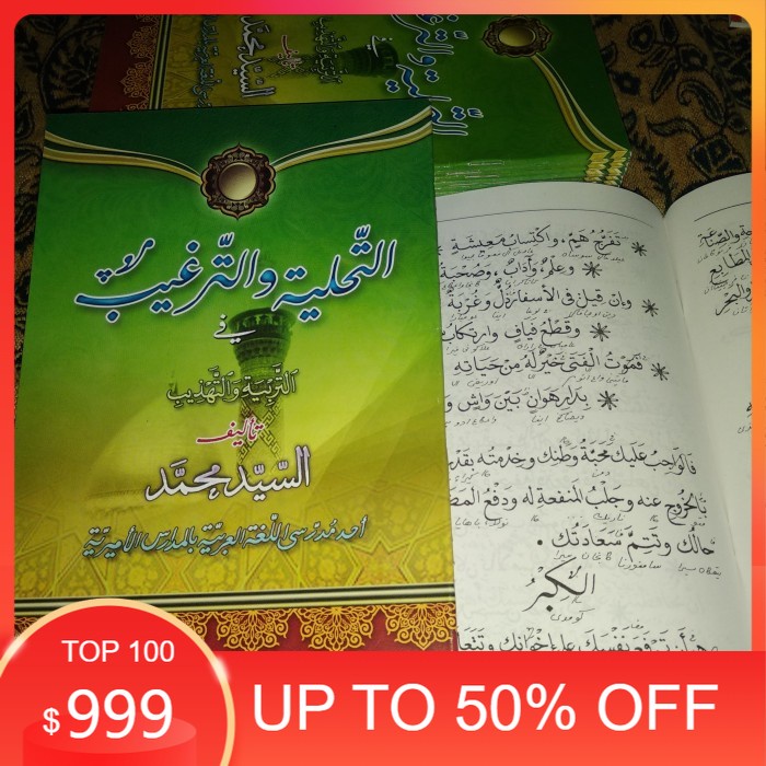 Kitab Tahliyah Petuk Makna Pesantren