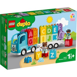 duplo ice cream van