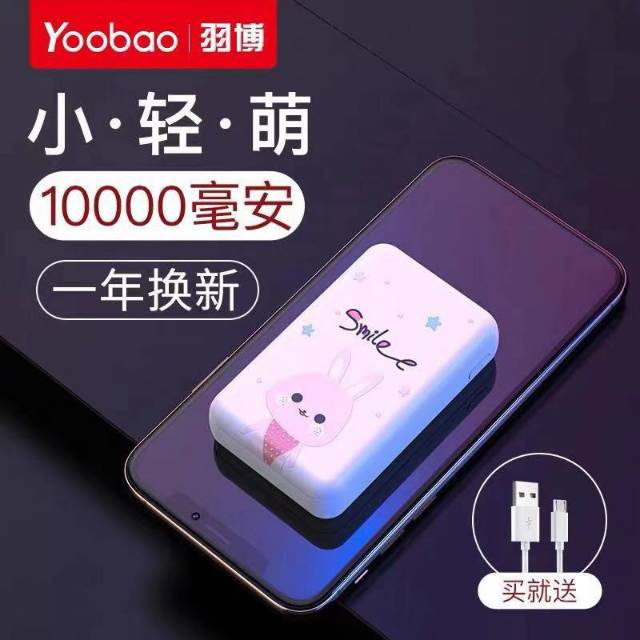 Power Bank Yoobao 10.000 mAh Slim Cute Model 10W Power Bank