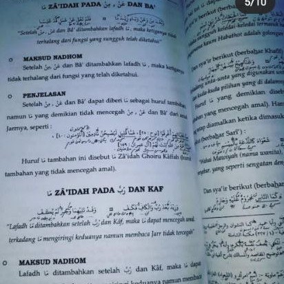 Alfiyyah terlengkap jilid 1 lengkap makna , penjelasan , analisis , kajian , tanya jawab