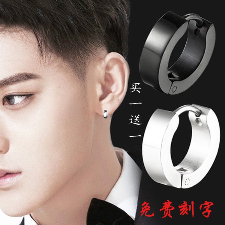 1 Pc Anting Tulang Telinga Bahan Stainless Steel Gaya Korea