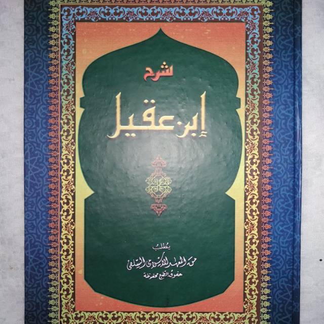 Kitab Ibnu Aqil Makna Pesantren Petuk
