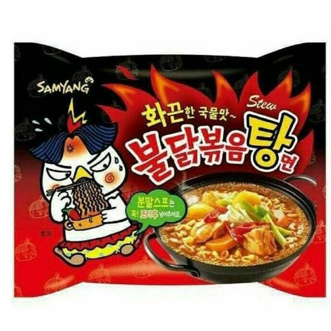 

Yb48 Samyang Hot Chicken Ramen (Stew) Fkvy