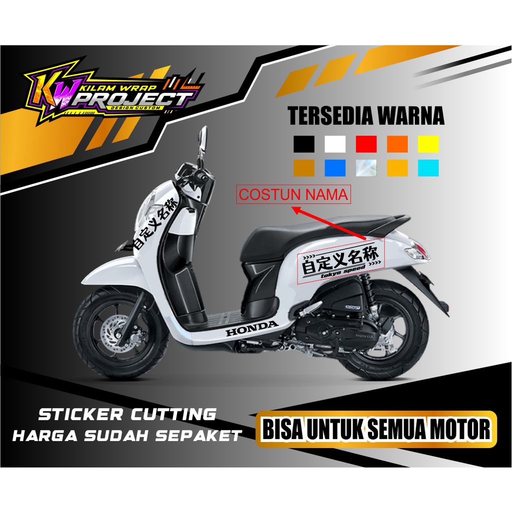 STICKER CUTTING TOKYO SPEED NAMA CUSTOME  SCOOPY / ALL MOTOR