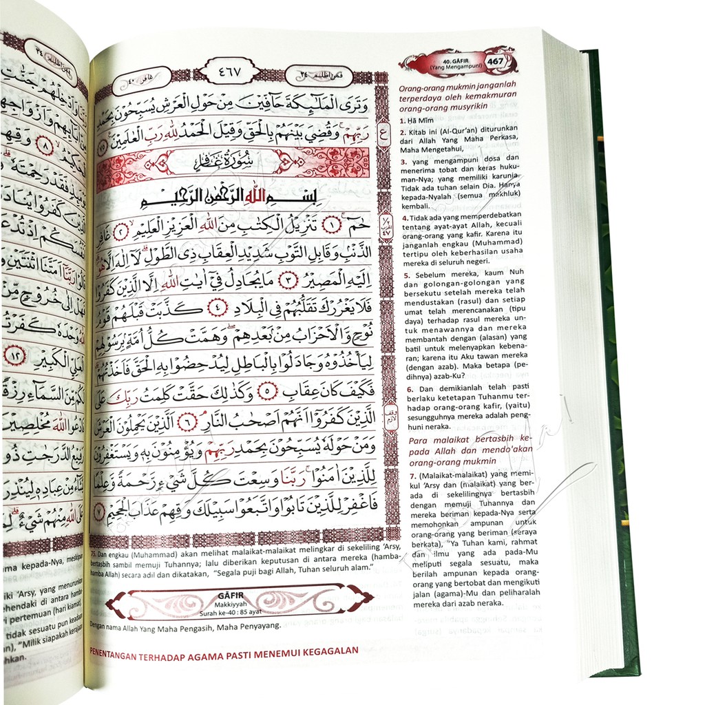 Al Quran Ar Rayyan A5 HC Terjemah - Pustaka Al Kautsar