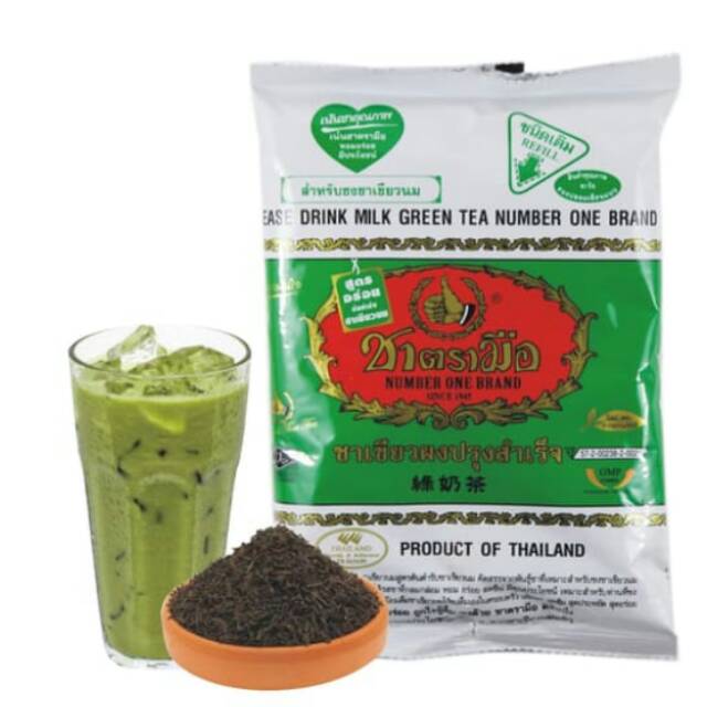 

Thai Green TEA/ CaTraMue Brand 200 gram