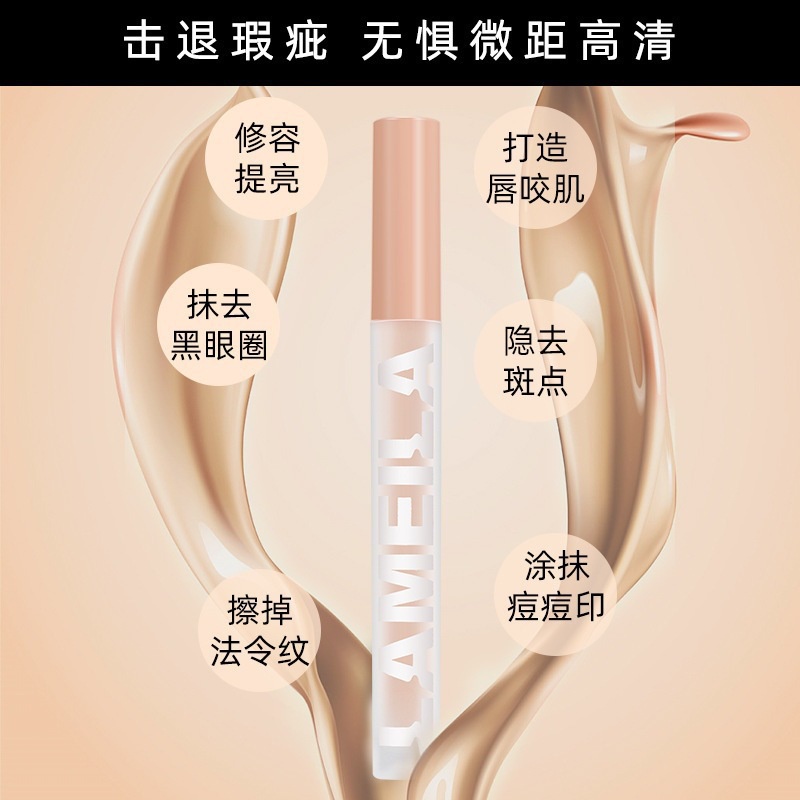 ~AB~[ORIGINAL] Lameila Liquid Concealer Full Cover Makeup seri 1031/concealer/lameila/foundation/corrector/kosmetik lameila