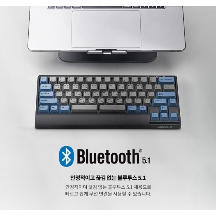 LEOPOLD FC650MDSBTL/EGBPD BlueTooth Double Space GreyBlue PD/ Black SW