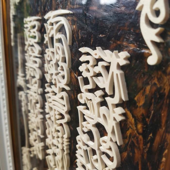 kaligrafi ayat kursi kayu Pinus UK 50x90cm+bingkai kaca