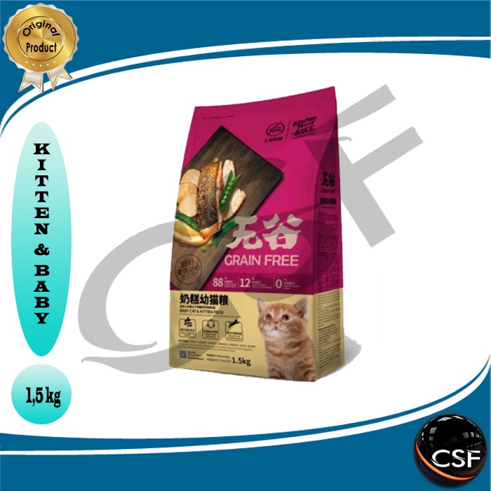 KITCHEN FLAVOR - For Kitten &amp; Baby Kitten 1.5kg