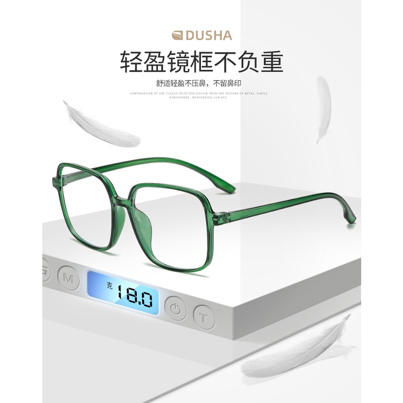 Fashion  Retro Student Children Glasses  Literary Square Big Frame Anti-blue Light Flat Lens