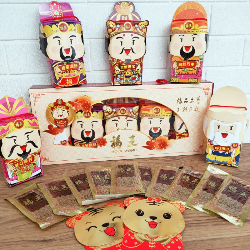 Hock Wong Bakkwa. Hampers CNY Imlek