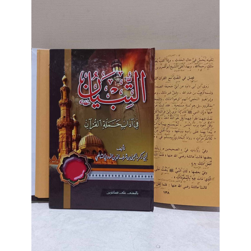 Tibyan Makna Pesantren Petuk at tibyan