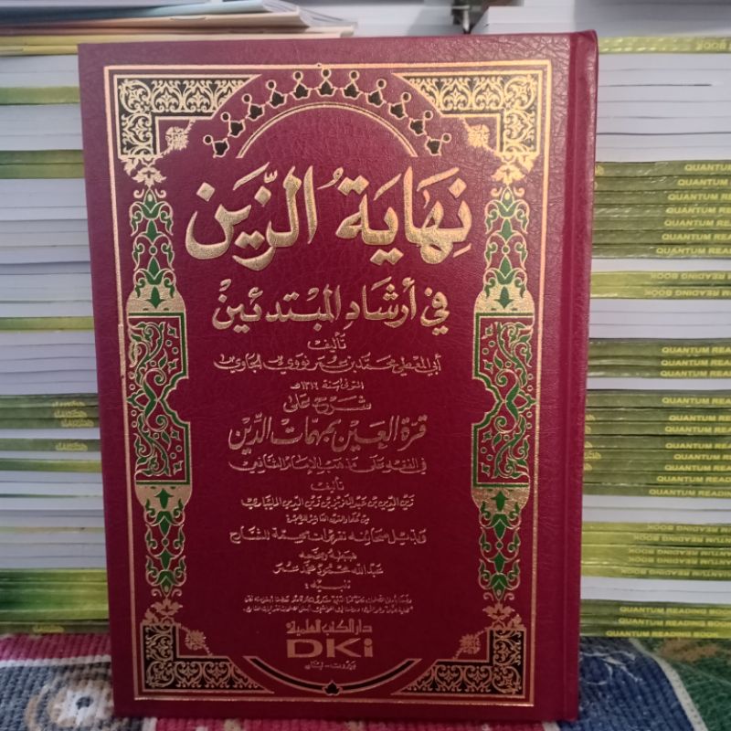 Kitab Nihayatuz zain Dki Islamiyah