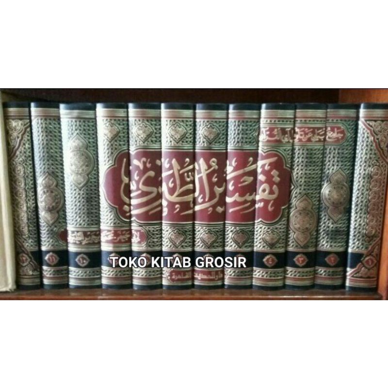 

تفسير الطبري Tafsir thobari 1-12 jilid