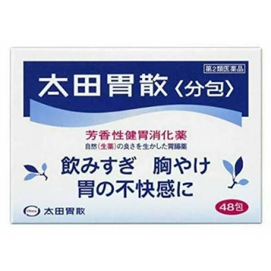 OTHA ISAN / OHTA ISAN obat maag ori Jepang isi 48 sachet