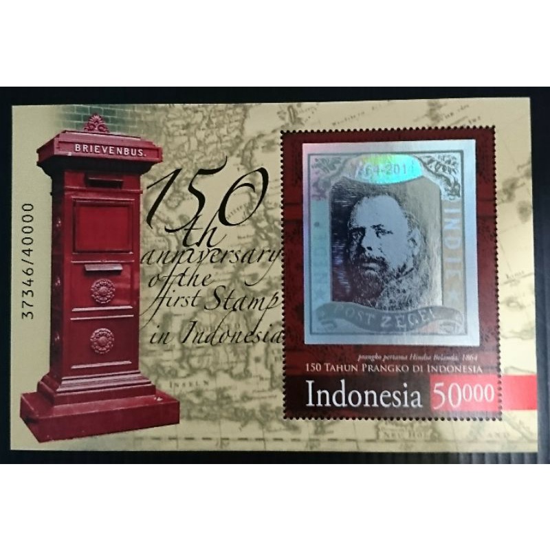 

Kemasan Souvenir Sheet Hologram 150 Tahun Prangko Di Indonesia 2014