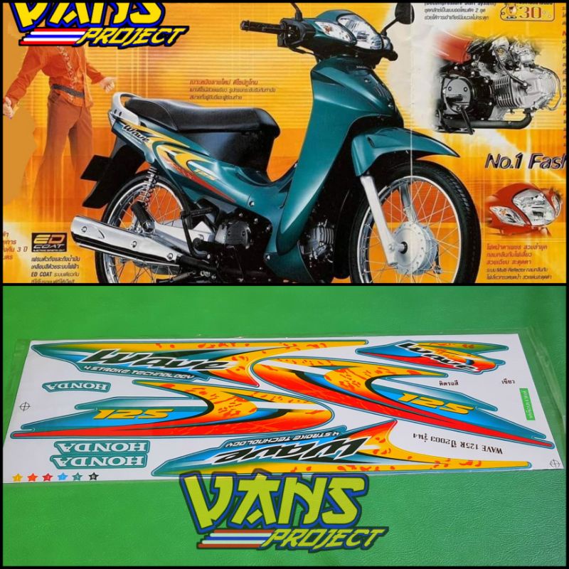 Striping Honda Wave 125 HIJAU th 2003 Pnp Honda Kharisma 125 Atau body Bagol Sticker made in Thailan