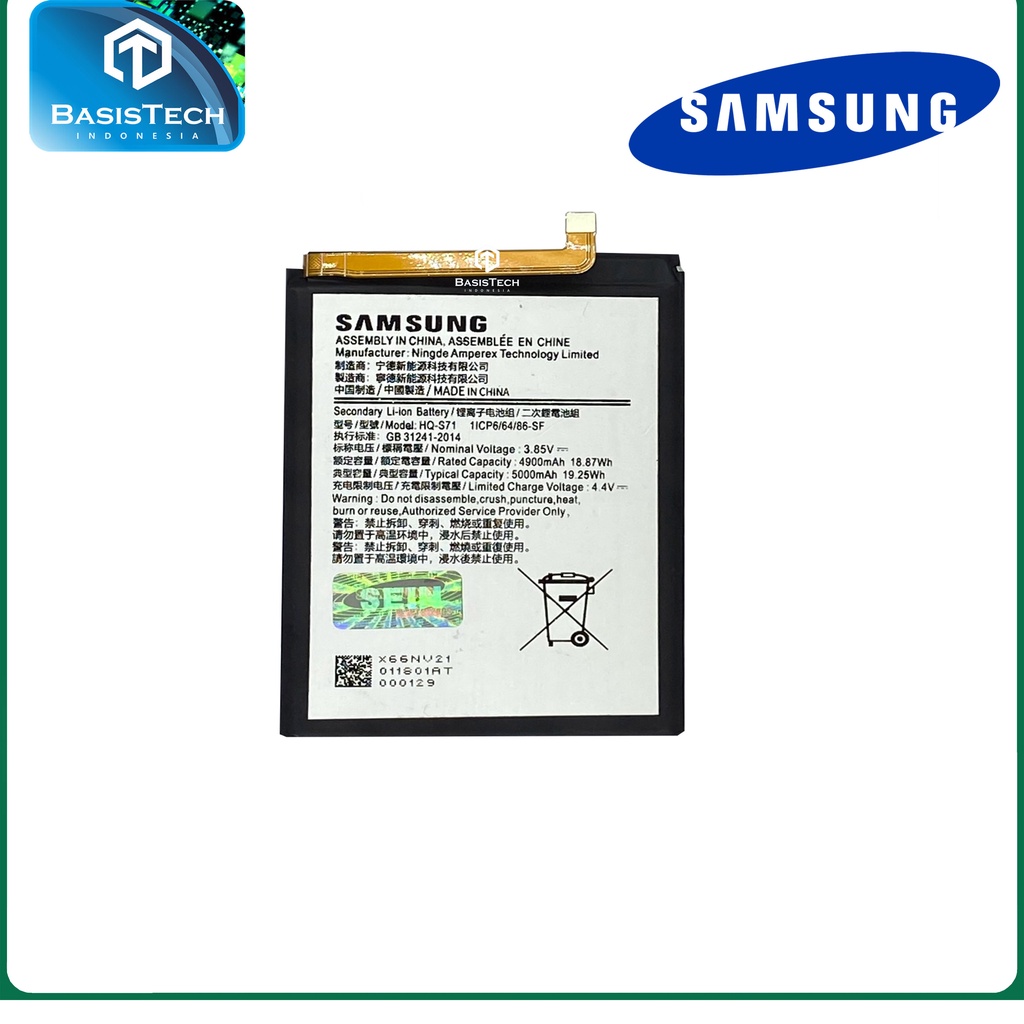 BATERAI SAMSUNG M11 - M115 - M115F - HQ-S71 - ORI