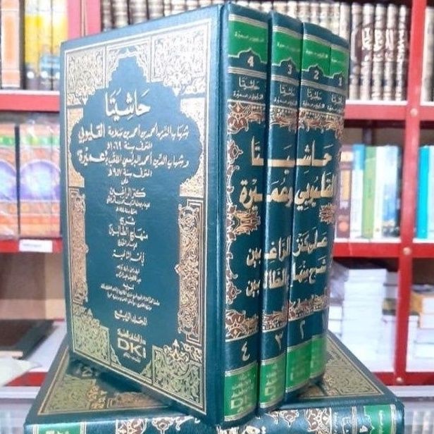 Asli HASYIYAH QOLYUBI WA UMAIROH DKI