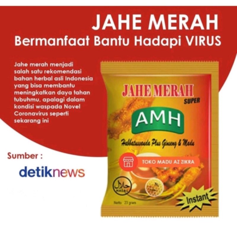 

AMH JAHE MERAH