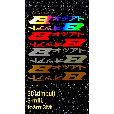 emblem beat jepang 3D