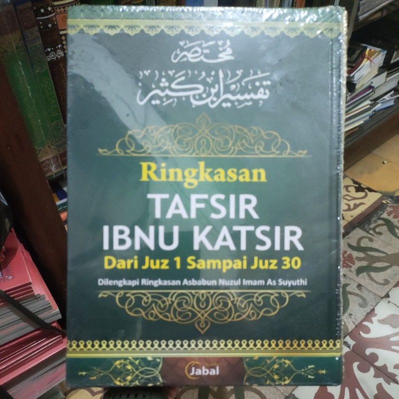 Terjemah Mukhtasor Tafsir Ibnu Katsir